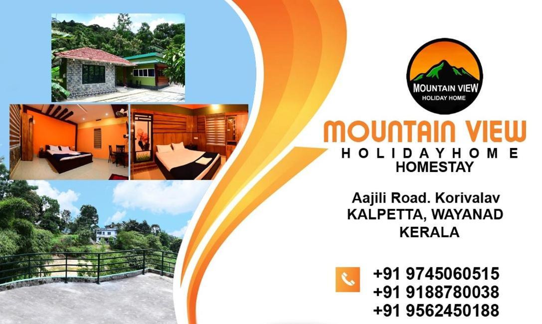 Mountain View Holiday Home 卡尔佩特塔 外观 照片